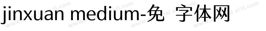 jinxuan medium字体转换